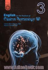 English for the students of clinical psychology (II)