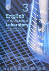 English for the students of laboratory