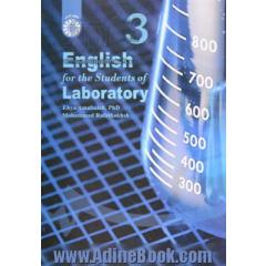 English for the students of laboratory