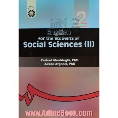 English for the students of social sciences (II)