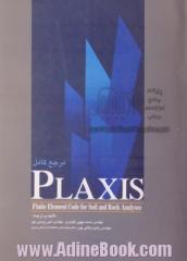 آموزش جامع Plaxis V8