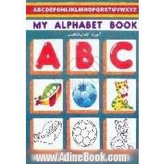 ABC،  my alphabet book