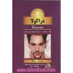 دراکولا = Dracula