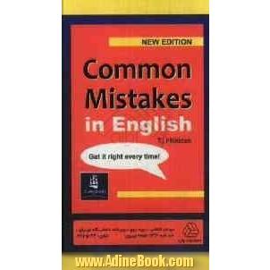 Common mistakes in English