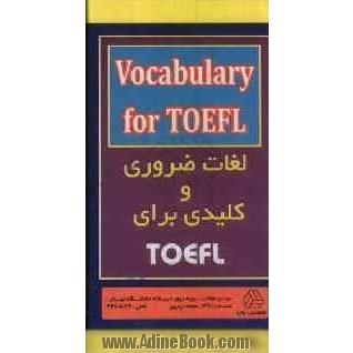 Vocabulary for TOEFL