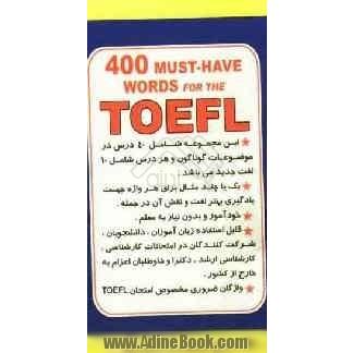 400must - have words for the toefl