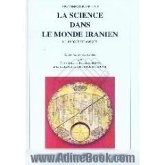 La science dans le monde Iranien