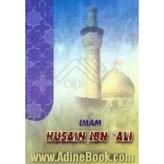 Imam Husain Ibn Ali، la paz sea con el