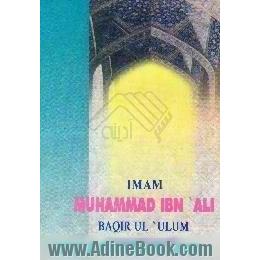 Imam muhammad ibn ali Baqir ul ulum، la paz sea con el