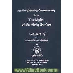 An enlightening commentary into the light of the holy Qur'an: parts 11 & 12