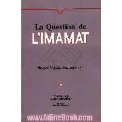 La question de l'imamat