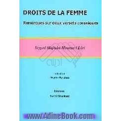 Drotis de la femme: remarques sur deux versets coraniques