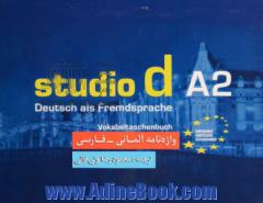 واژه نامه آلمانی فارسی Studio d A2