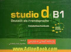 کتابچه لغت آلمانی - فارسی = Studio d B1: Deutsch als fremdsprache vokabeltaschenbuch