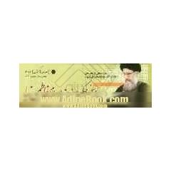 چند سخن حکیمانه از حجت الاسلام فاطمی نیا