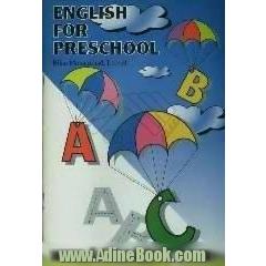 آموزش الفبای انگلیسی A.B.C