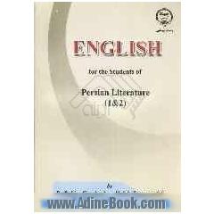 English for the students of Persian literatute (1 & 2(