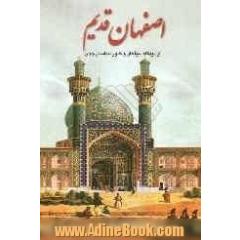 اصفهان قدیم از نگاه سیاحان و خاورشناسان جهان