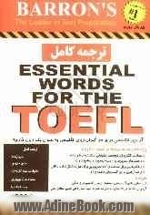 ترجمه کامل Essential words for the TOEFL