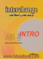 فرهنگ لغات Interchange INTRO