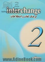 فرهنگ لغات Interchange 2