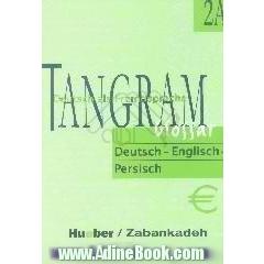 Tangram 2A،  glossar deutsch - English - Persisch