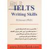 IELTS writing skills