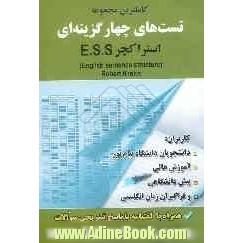 کاملترین مجموعه تست های چهارگزینه ای استراکچر English sentence structure) E.S.S) همراه با لغتنامه با پاسخ تشریحی سؤالات