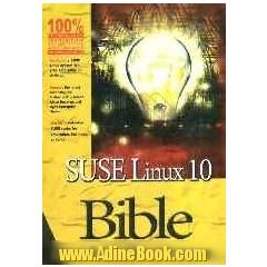 Suse linuux 10 bible