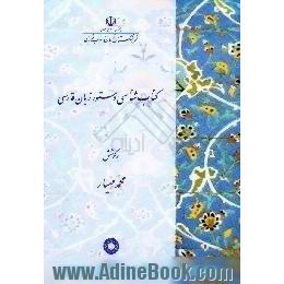 آموزش و راهنمای کامل ووشو، تاریخچه،  آموزش و معرفی سبکهای اصلی ووشو