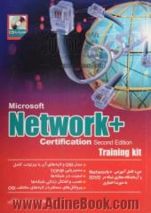 Microsoft network+ certification