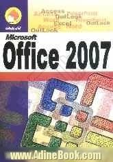 Office 2007