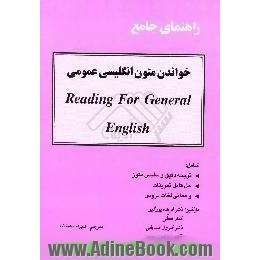 راهنمای جامع خواندن متون انگلیسی عمومی = Reading for general English