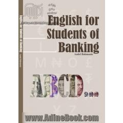English for students of banking