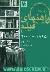 راهنمای فیلم روزنه،  بخش دوم، 1970 - 1989