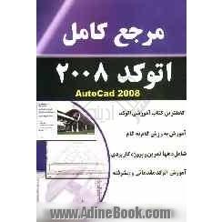 مرجع کامل اتوکد 2008 = Autocad 2008