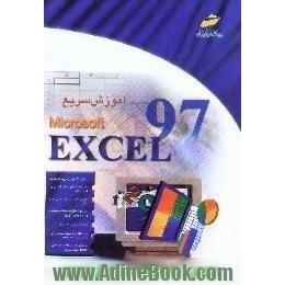 آموزش سریع Excel 97