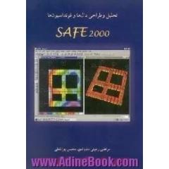 تحلیل و طراحی دال ها و فونداسیون ها SAFE 2000