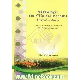 Anthologie des cles des paradis