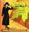 برگ زرین (3): آموزش خیاطی برگ زرین، برترین مدل لباس سال 2007 میلادی همراه با الگو به ساده ترین روش