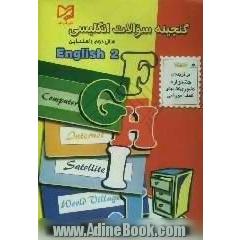 گنجینه سوالات انگلیسی (سال دوم راهنمایی) = English book 2 شامل: مروری بر کتاب انگلیسی دوم راهنمایی، خلاصه نکات گرامری هر درس، انواع سوالات بر اساس ...