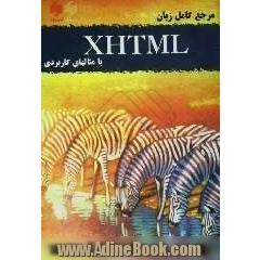 مرجع کامل زبان XHTML با مثال های کاربردی