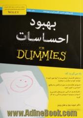 بهبود احساسات for dummies