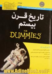 تاریخ قرن بیستم for dummies