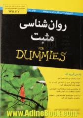 روانشناسی مثبت for dummies