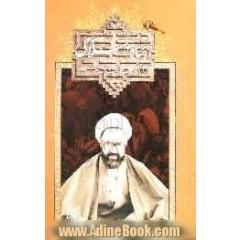 اتحاد اسلامی در آثار شهید آیت الله مطهری