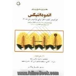 نکات برگزیده اصول و درمان اندودانتیکس: براساس کتاب دکتر ترابی نژاد ویرایش 2008 ویژه دندانپزشکان و دانشجویان جهت آمادگی شرکت در آزمون ورودی دو