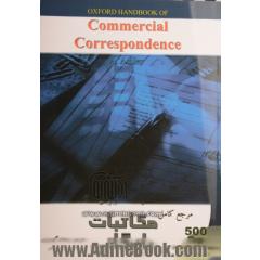 مرجع کامل مکاتبات بازرگانی = Commercial correspondence