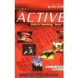 راهنمای جامع ACTIVE skills for reading: book 1