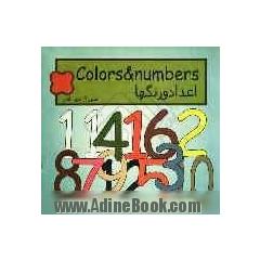 اعداد و رنگ ها = Colors and numbers